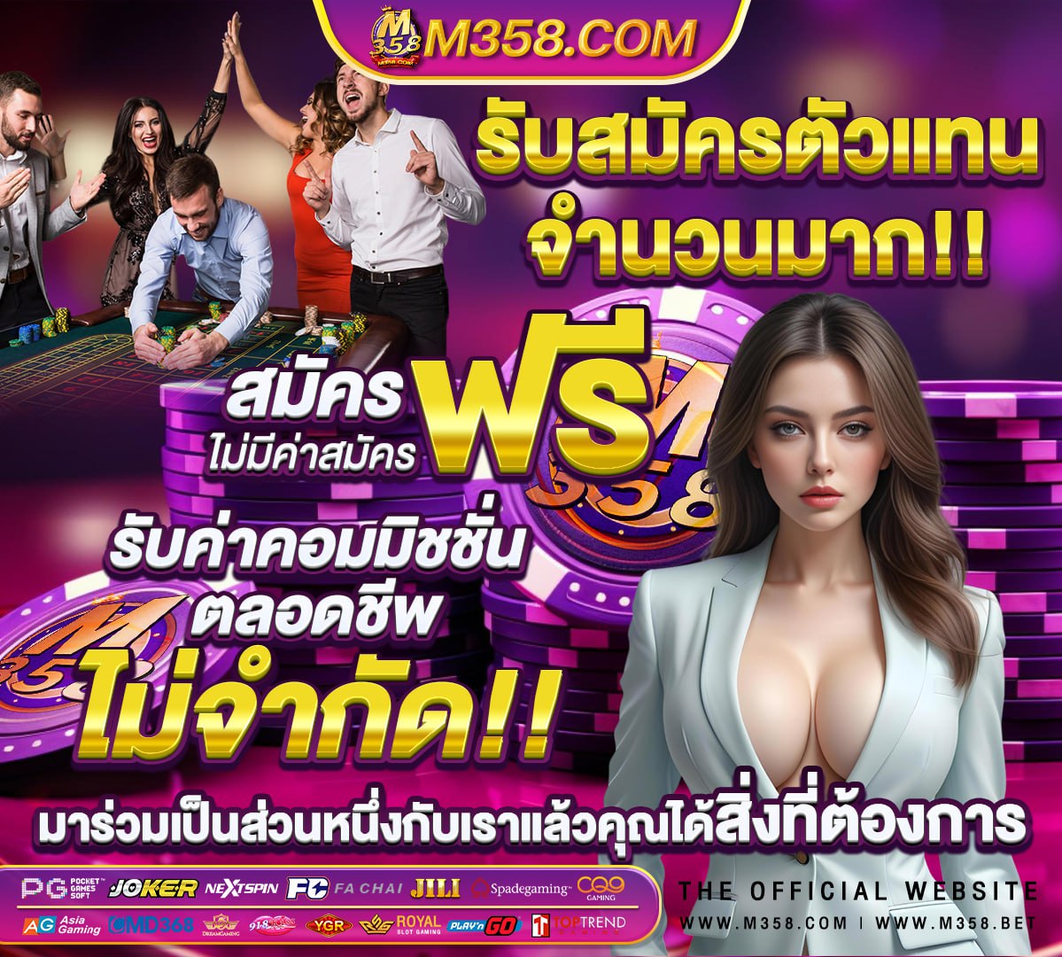 เว็บตรง สล็อต ฝากถอนไม่มีขั้นต่ํา 1 บาทก็ ถอนได้